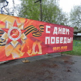 den_pobedy_09_05_17_001