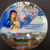 gorokhovets_03_06_17_04