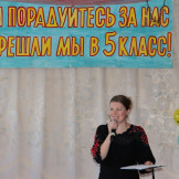 den_pyatiklassnika_3
