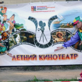 multyasky_27_07_18_022