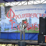 gosteby_11_08_18_164