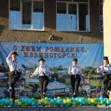 den_posyolka_18_08_18_004