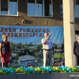 den_posyolka_18_08_18_005