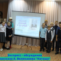 vstrecha_20_09_18_004