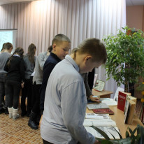 blokada_24_01_19_005
