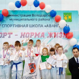 karate_30_03_19_008
