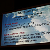 vremya_nadezhdy_5