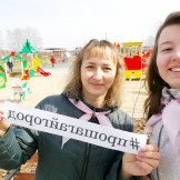 proshagaj_gorod_18_04_19_015