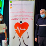 zhivoe_serdtse_05_12_20_18