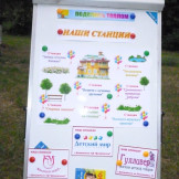 podelis_teplom_32.1