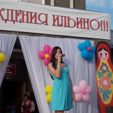 den_poselka_ilyino_12_21