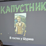 kapustnik_17_10_13_003