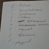kapustnik_17_10_13_009