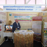 business_summit_12_09_14_015