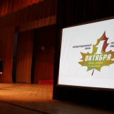 den_pozhilikh_01_10_14_021