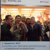 brusnichny_jam_29_10_14_003