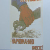 antinark_04_06_15_001
