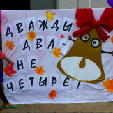 1st_september_15_009