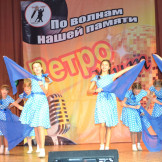 retro_hit_15_11_15_085