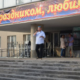den_goroda_michurina_07_01_16_053