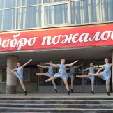den_molodyoji_24_06_16_027
