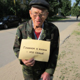 den_semyi_08_07_16_007