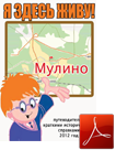 ya zses jhivu oblojka